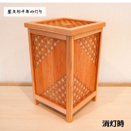 和風照明・インテリア照明 KND300-1011 レーザー角行灯「奏」 七宝