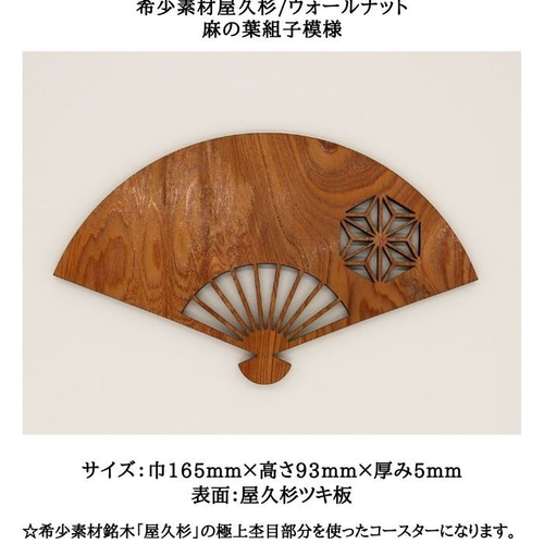 珍品　天然 桐木製 琵琶 びわ　妖精図　音質が美しい インテリア 珍品 天然 桐木製 琵琶 びわ 妖精図 音質が美しい インテリア