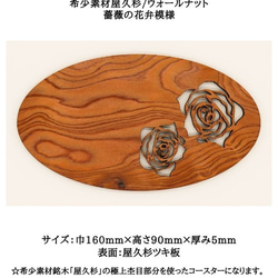 楽天市場】【横幅78cm】屋久杉 ・盛皿 仕様：無垢 / 素材：屋久