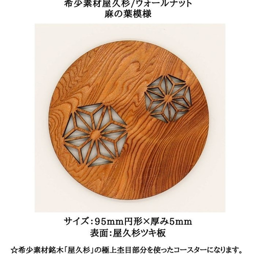 木製看板 優良賞 第5回飛騨羊カーニバル/屋久杉 木製看板 間抜け 優良賞 第5回飛騨羊カーニバル/屋久杉