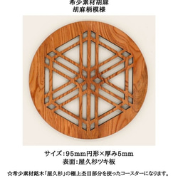 屋久杉　銘木飾り板 楽天市場】屋久杉 飾り棚 仕様：無垢 / 素材：屋久杉（一枚板 家具