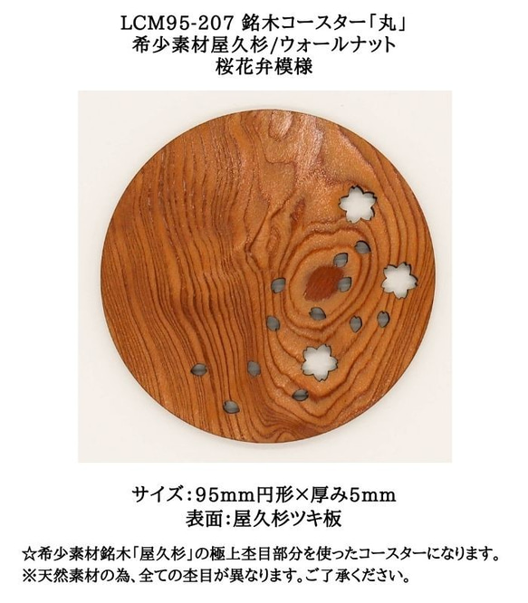 屋久杉 希少 素材 無塗装材 No1 屋久杉 希少 素材 無塗装材 No1 屋久杉