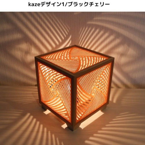 和風照明 KND-190-052 レーザー行灯「奏」CUBE kazeデザイン 和風照明 KND-190-052 レーザー行灯「奏」CUBE kazeデザイン