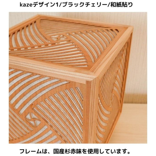アンティーク照明 国産ビンテージ 杉材 和の風情漂う灯籠 アンティーク照明 昭和期 リメイク 和の雰囲気づくりにおすすめ