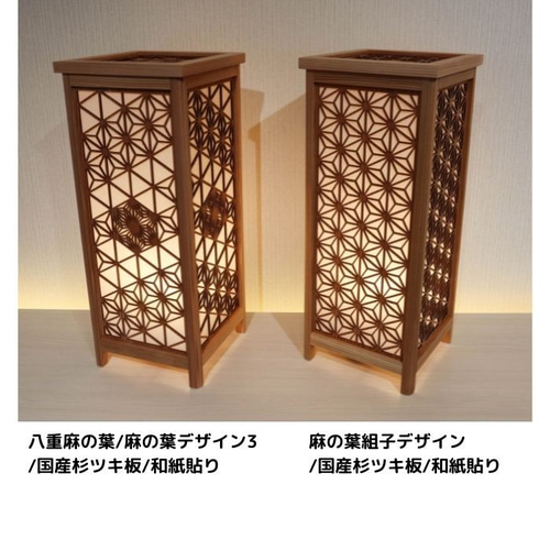 楽天市場】屋久杉 行燈 和風 行灯 木製 間接照明 おしゃれ