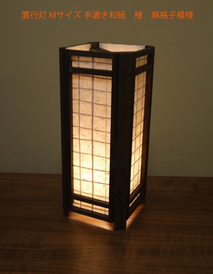 やわらかく温かみのある明かり 和紙風LEDランプ3段調光 M オンライン ショッピング 通販家具・インテリア - やわらかく