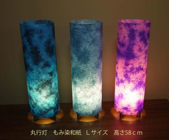 和風照明・インテリア照明　MAL-655　丸行灯（筒型）　Ｌサイズ　 阿波和紙使用　　 手漉き楮和紙　もみ染紙（群青色） 3枚目の画像