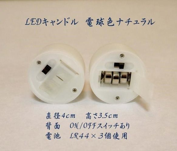 和風照明　CAD-7015 和紙キャンドルＬＥＤ　名尾和紙使用　楮和紙繊維入り落水　　（ＬＥＤキャンドルホルダー） 6枚目の画像