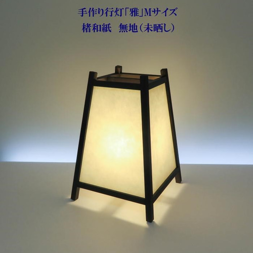 灯り箱【点】人感センサー手持ち行灯 「高さ25cm」和風の懐中