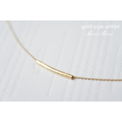 gold-pipe-anklet...パイプアンクレット 3枚目の画像