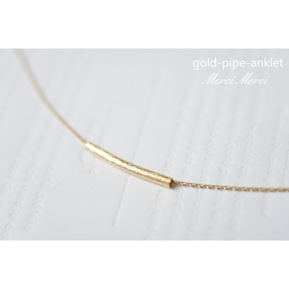 gold-pipe-anklet...パイプアンクレット 3枚目の画像