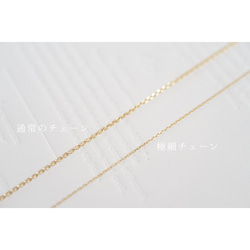 gold-pipe-anklet...パイプアンクレット 4枚目の画像