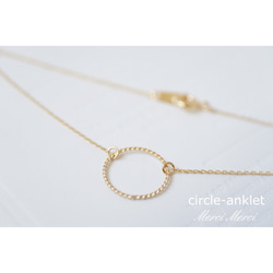 circle-anklet...サークルアンクレット 4枚目の画像