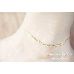 three-chain-anklet...3種のチェーンのアンクレット 1枚目の画像