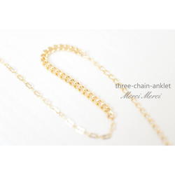 three-chain-anklet...3種のチェーンのアンクレット 2枚目の画像