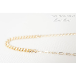 three-chain-anklet...3種のチェーンのアンクレット 3枚目の画像