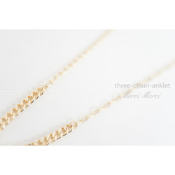 three-chain-anklet...3種のチェーンのアンクレット 4枚目の画像