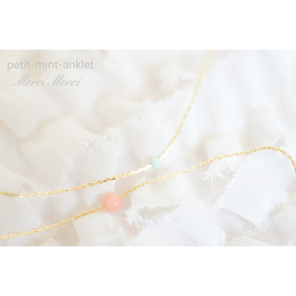 petit-mint-anklet...ミントアンクレット 1枚目の画像