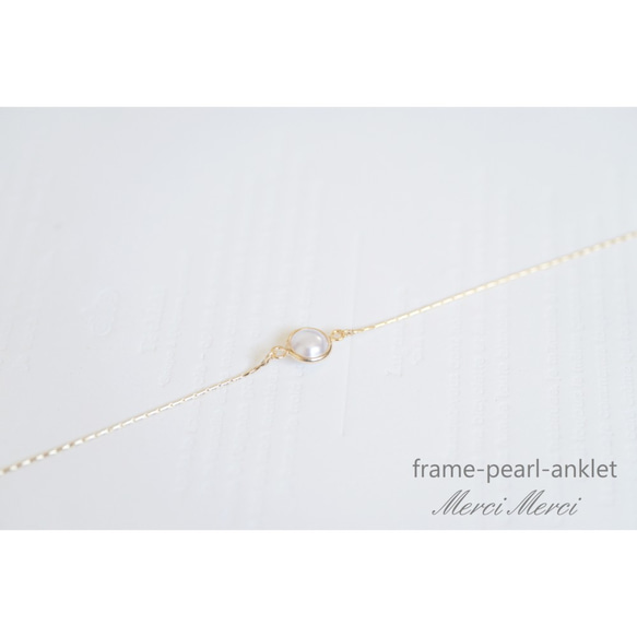 frame-pearl-anklet...フレームパールアンクレット 2枚目の画像