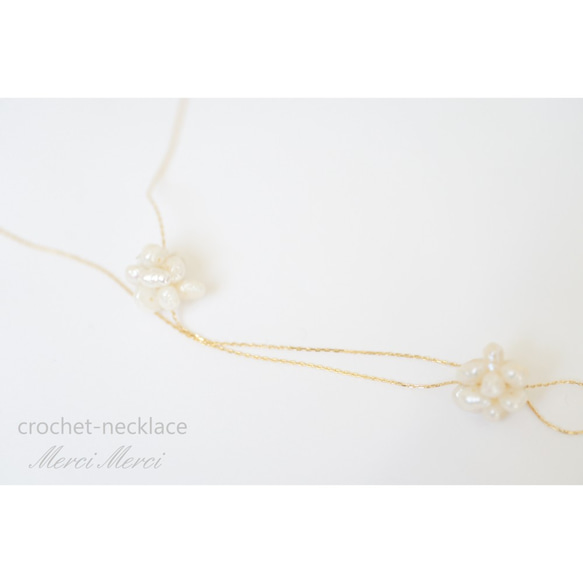 crochet-necklace...淡水パールのクロシェネックレス 7枚目の画像