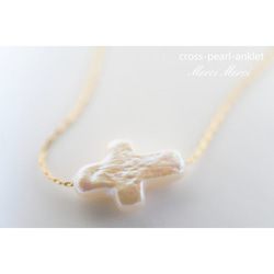 cross-pearl-anklet...淡水パールのクロスアンクレット 1枚目の画像