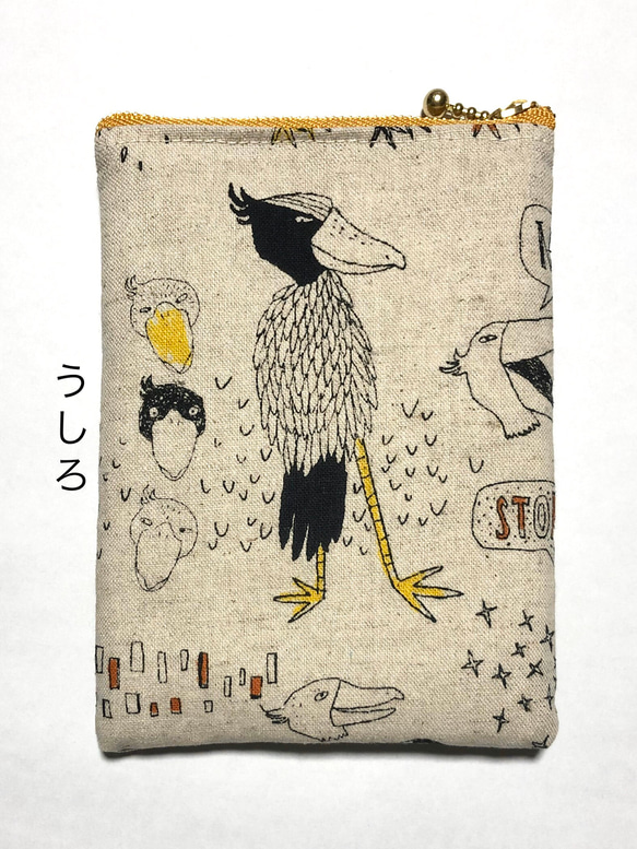 ハシビロコウ☆ニードル刺繍☆縦型ポーチ 3枚目の画像