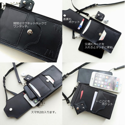 《特集掲載》黒猫スマホウォレット【縦型ポシェット・肩紐長さ調整可・ハンド紐別売】ねこ好きさんに！※袋ラッピング無料 13枚目の画像