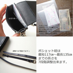 《特集掲載》黒猫スマホウォレット【縦型ポシェット・肩紐長さ調整可・ハンド紐別売】ねこ好きさんに！※袋ラッピング無料 15枚目の画像