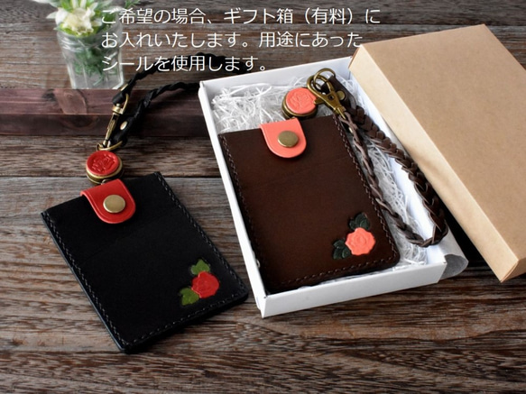 《展示》Crrema限定■オトナ可愛い☆薔薇の花のパスケース■リール付 ■チョコ＆ピンク革■送料無料 5枚目の画像