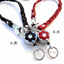 《展示》クリスタルガラスのお花がきらめくリールキーホルダー■赤・黒カラー選択■イニシャル入り■送料無料 2枚目の画像