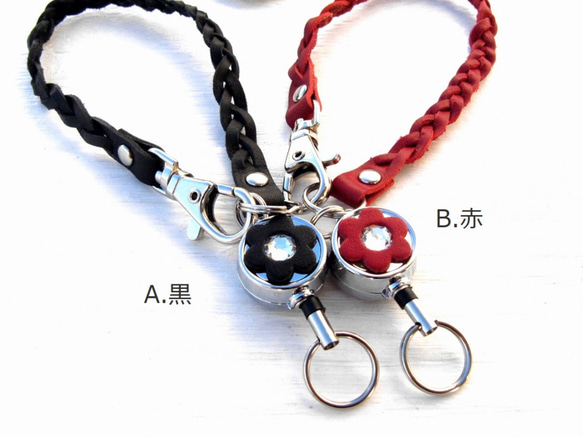 《展示》クリスタルガラスのお花がきらめくリールキーホルダー■赤・黒カラー選択■イニシャル入り■送料無料 2枚目の画像