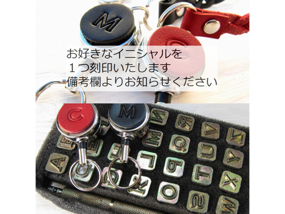 《展示》クリスタルガラスのお花がきらめくリールキーホルダー■赤・黒カラー選択■イニシャル入り■送料無料 3枚目の画像