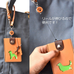 《特集掲載》【受注制作】犬シルエット パスケース【お好きな犬種で制作】リール付 名入れ可 犬種グッズ ※袋ラッピング無料 14枚目の画像