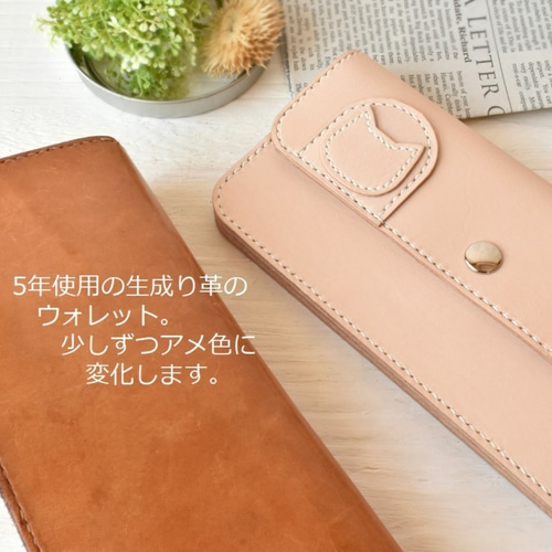受注制作】【革にゃんこ】優しい風合いの猫の長財布♪牛革ロング