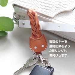 《特集掲載》【革にゃんこ】ホックでワンタッチ！猫キーホルダー 【 平編み革ベルト・7色選択】※袋ラッピング無料 10枚目の画像