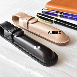 革の手縫いドーム型 ペンケース【3色カラー選択】名入れ可 絞りペンケース・一本挿し ※袋ラッピング無料 4枚目の画像