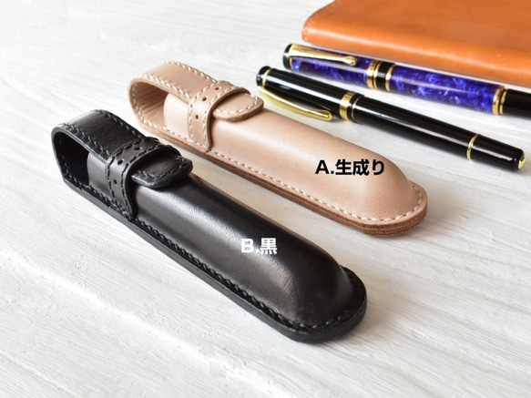 革の手縫いドーム型 ペンケース【3色カラー選択】名入れ可 絞りペンケース・一本挿し ※袋ラッピング無料 4枚目の画像