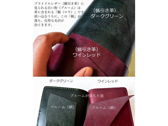 《展示》薄型長財布■タッチポケット付■蝋引きブライドルレザー■2色選択■送料無料 2枚目の画像