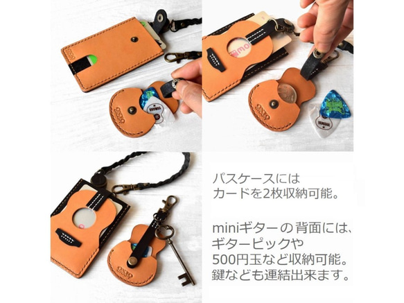 Creema限定『秋の福袋』ギターのパスケース（リール・ロープ付 ）＆ミニギターピックケース■送料無料 3枚目の画像
