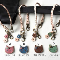 【革にゃんこ】秋冬ベイクドカラーのお花猫のキーカバー■革ロープ＆ナスカン付■バックチャーム■送料無料 2枚目の画像