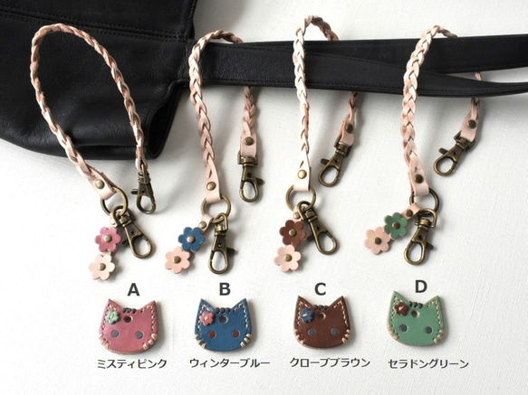 【革にゃんこ】秋冬ベイクドカラーのお花猫のキーカバー■革ロープ＆ナスカン付■バックチャーム■送料無料 2枚目の画像