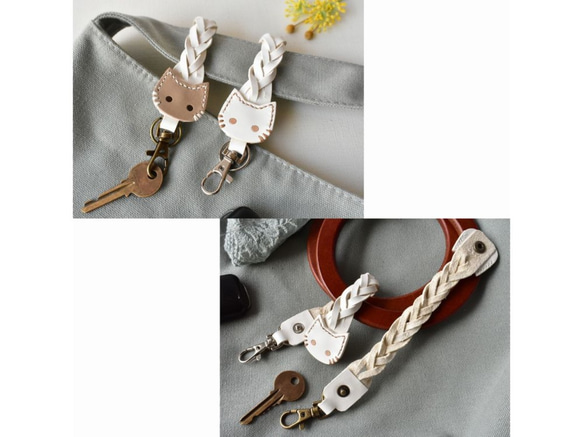 【革にゃんこ】ホックでワンタッチ！キーホルダー・バッグチャーム■5つ編み革ベルト【ホワイト・ベージュ選択】送料無料 3枚目の画像