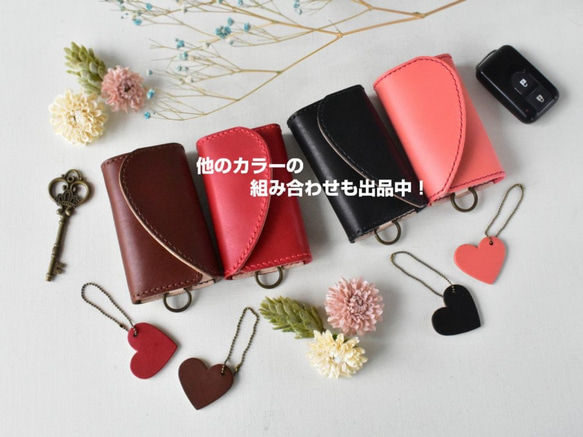 ◆ハート形のペアキーケース◆チャーム付【名入れサービス】牛革（黒・ピンク）■送料無料 6枚目の画像