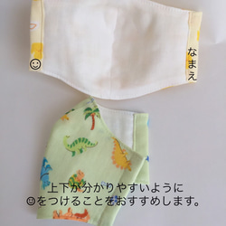 全52柄☆好きな柄 2枚で1000円子供用 立体マスク☆園児〜小学低学年頃(受注制作)マスクゴムあり 3枚目の画像