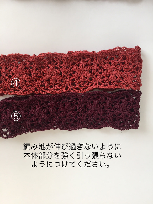 スマートに可愛く☆レース編みのヘアバンド(編みカチューム)ヘアアクセサリー(受注製作) 7枚目の画像