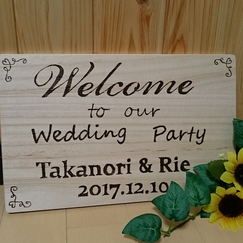 結婚式や玄関等に♡ウェルカムボード 結婚式や玄関に！ウエルカムボード ♪ ウェルカムボード cadeau