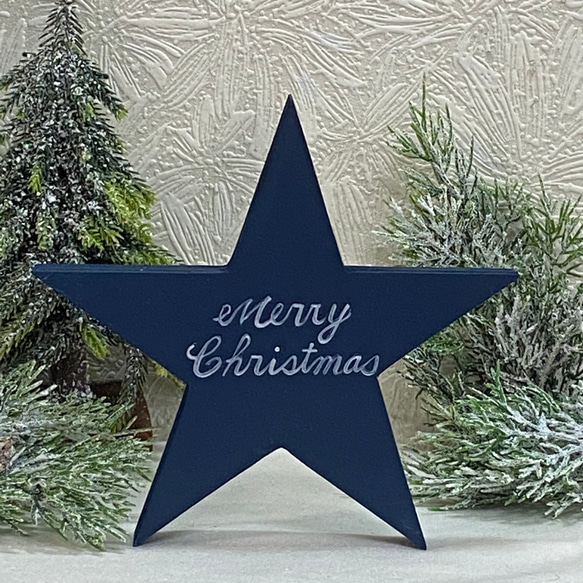 【新作】クリスマスオブジェ【星型】（大）【クリスマス xmas】【北欧】 2枚目の画像