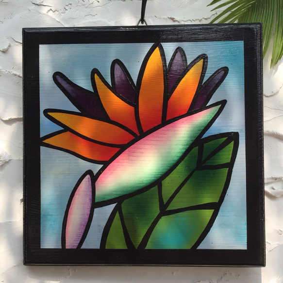 ステンドグラス風 木製壁掛け【ストレチア】【アロハ マハロ