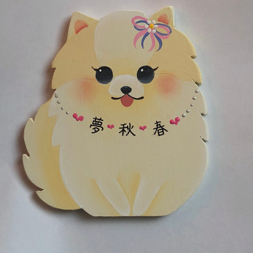 可愛い ポメラニアン キーホルダー ストラップ【バッグ チャーム