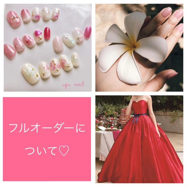 フルオーダーネイル♡